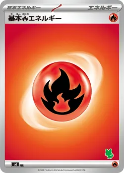 Basic Fire Energy 「SVI No. 068」「JP」